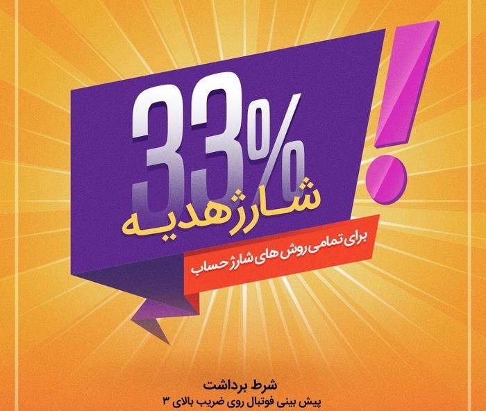 بونوس