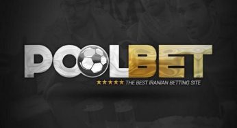 Poolbet سایت شرط بندی و پیش بینی آنلاین ورزشی پول بت