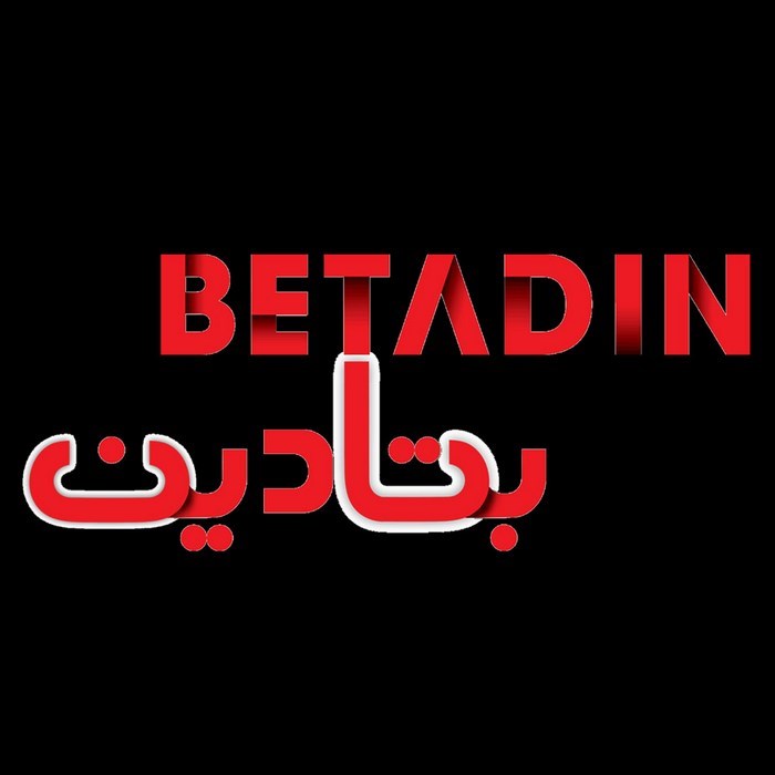 بتادین