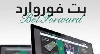 بازی انفجار در سایت بت فوروارد ارائه شد