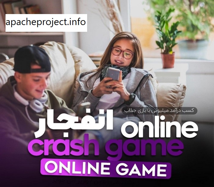 برداشت خودکار بازی انفجار