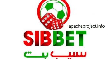 سایت جدید سیب بت به همراه آدرس جدید و بدون فیلتر سایت