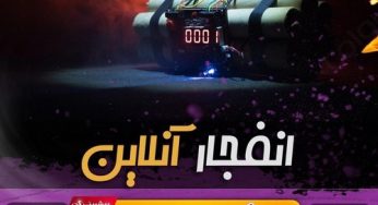 آدرس جدید سیف بت (safe bet) تجربه ای امن و پر سود
