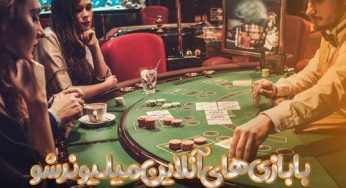 راه اندازی سایت شرط بندی مسابقات ورزشی و کازینو آنلاین