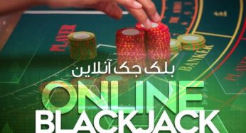 دستگیری سایت شرط بندی و حکم مدیران و عوامل آن در ایران