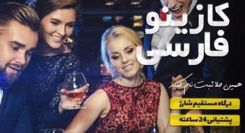 ورود به سایت شرط بندی معتبر بدون فیلتر و با بهترین امکانات