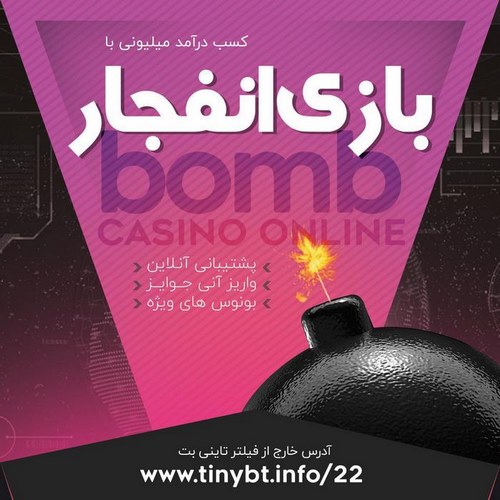 حداقل شارژ در سایت شرط بندی چقدر می باشد ؟