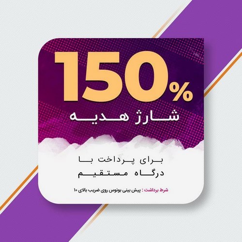 سایت شرط بندی بدون پول اولیه