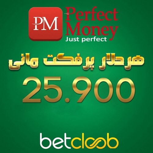 بازی انفجار بت کلوب