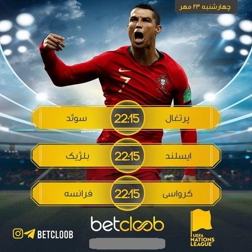 آدرس جدید سایت بت کلوب