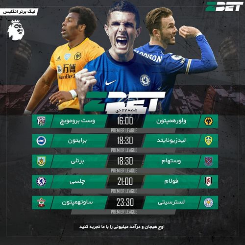 سایت شرط بندی زد بت