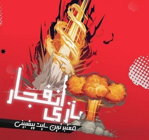 آدرس جدید زد بت