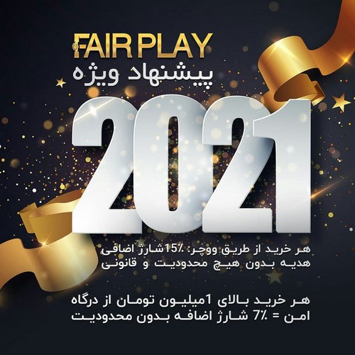 سایت fairplaybet