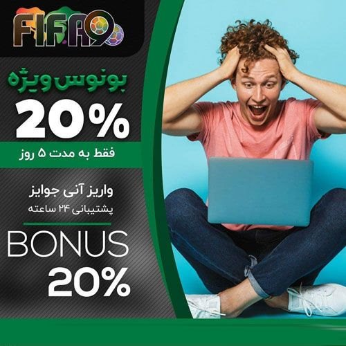  سایت fifa90