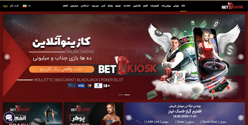 بازی انفجار بت کیوسک