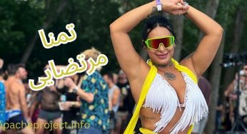 بیوگرافی تمنا مرتضایی + بررسی نقش او در صنعت قمار ایران