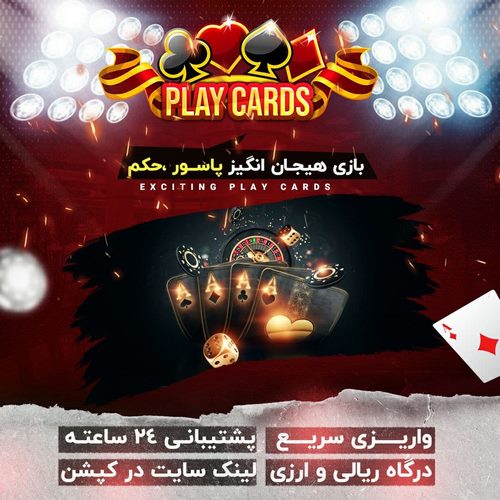 سایت شرط بندی بت ناب