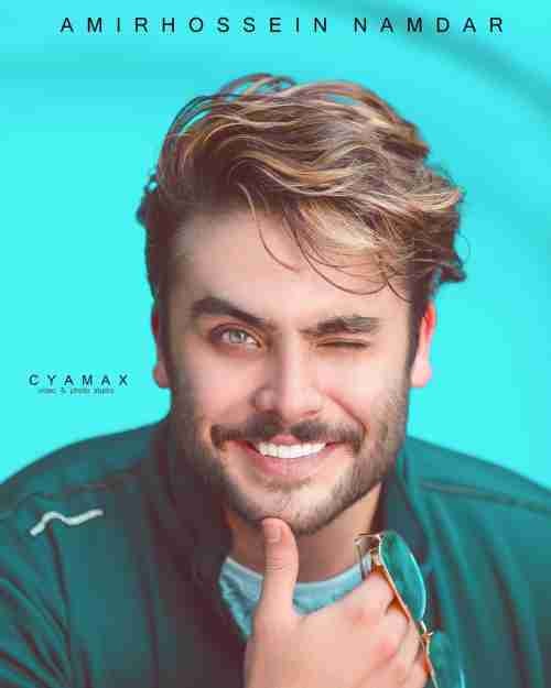 امیرحسین نامدار