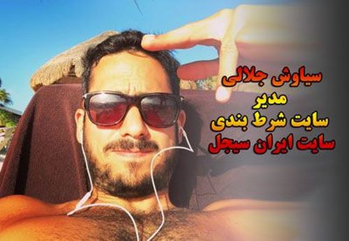 کازینو ایران انفجار