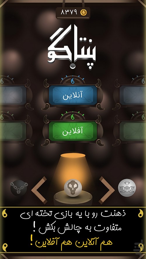 سوالات متداول