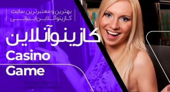 شکست در قمار همیشگی است؟ بررسی راه های فرار از شکست