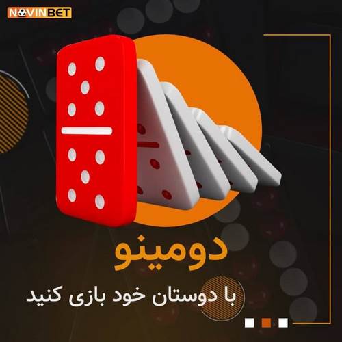 ریافت آدرس جدید نوین بت