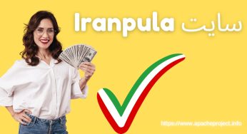 آدرس جدید سایت IranPULA (ایران پولا) با بونوس های باور نکردنی