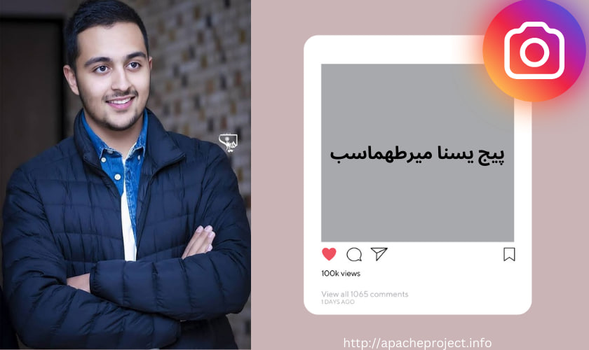 پیج یسنا میرطهماسب