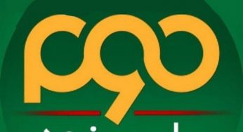 آدرس جدید پارس 90 (pars90) سایت شرط بندی قدیمی و معتبر