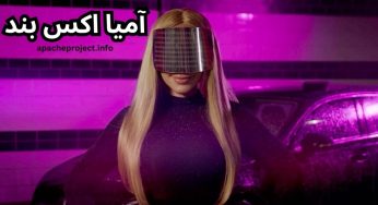 بیوگرافی آمیا اکس بند + عکس بدون نقاب و جدید ترین حواشی خواننده زن xband