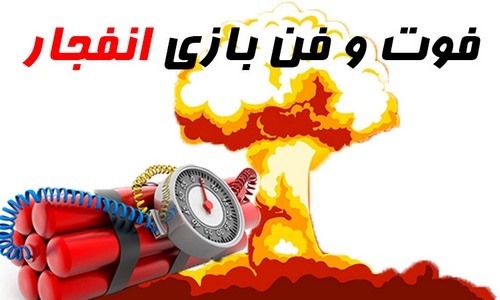 مزیت های شرط بندی این بازی با موبایل