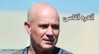 آندره آغاسی کیست؟ افتخارات این تنیسور آمریکایی ارمنی تبار