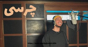بیوگرافی چرسی رپر (Chvrsi) 🎤 بهترین آهنگ ها و لیست حواشی جدید او