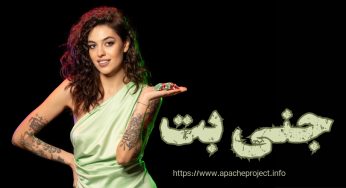 سایت جنی بت می تواند مورد اعتماد باشد؟ بررسی امکانات و ضرایب سایت Genybet