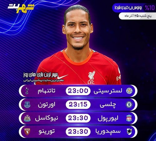 آدرس جدید شهر بت را چگونه می توان دریافت کرد؟