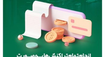 گو پی پرو چیست؟ | راهنمای شارژ حساب سایت شرط بندی با گو پی پرو