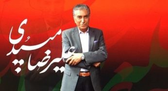 زندگی نامه علیرضا میبدی و همسران این موزیسین ایرانی