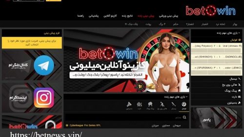 بررسی ضرایب بازی انفجار سایت