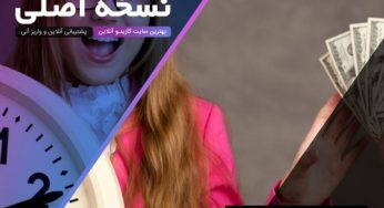 منظور از شرط سیاه چیست؟ بررسی 5 حقیقت در این مورد