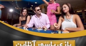 شرط بندی بازی اسنپ در معتبرترین سایت های ایرانی