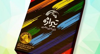 آموزش بازی تیراژه به همراه بهترین سایت ها برای شرط بندی آن
