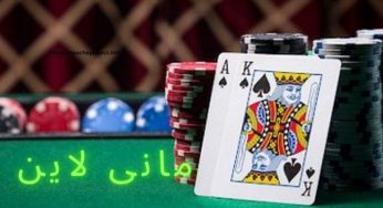 مانی لاین در شرط بندی چیست؟ راهنمای استفاده و بررسی سود آن