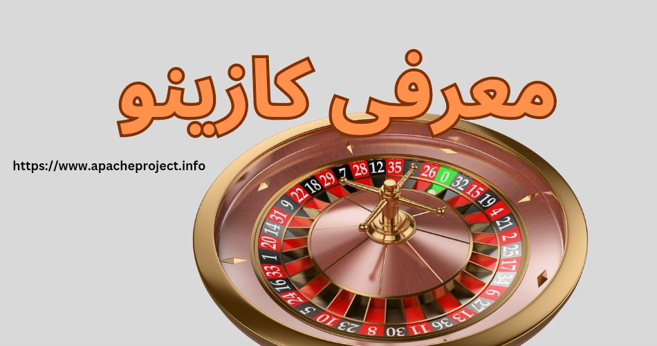 معرفی کازینو Caesars Palace