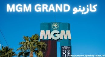کازینو MGM Grand کجاست؟ معرفی کامل به همراه لیست قوانین