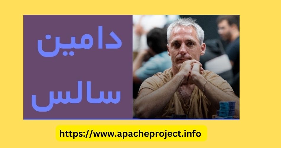 دامین سالس