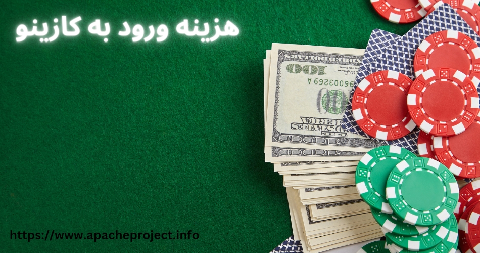 معرفی کازینو د کمپیونه 