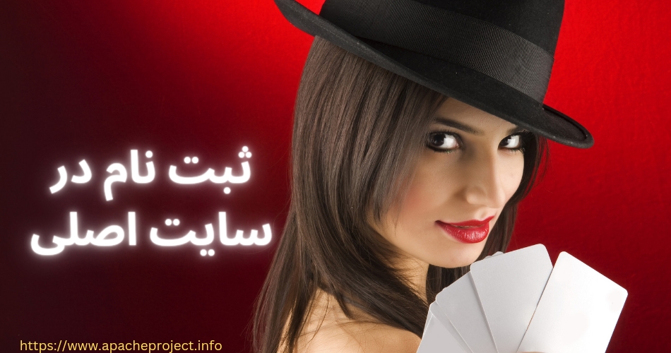 ثبت نام در سایت اصلی چاینیز بوکی