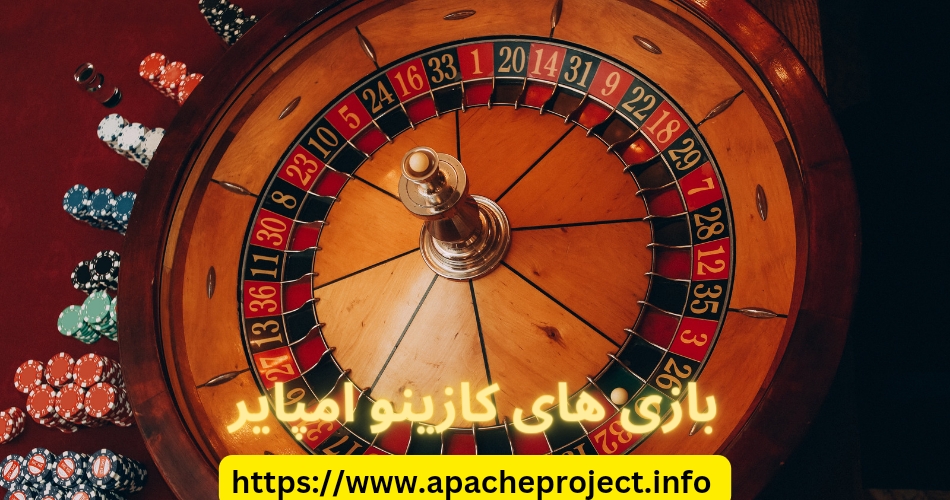 این کازینو چه بازی هایی دارد؟ 