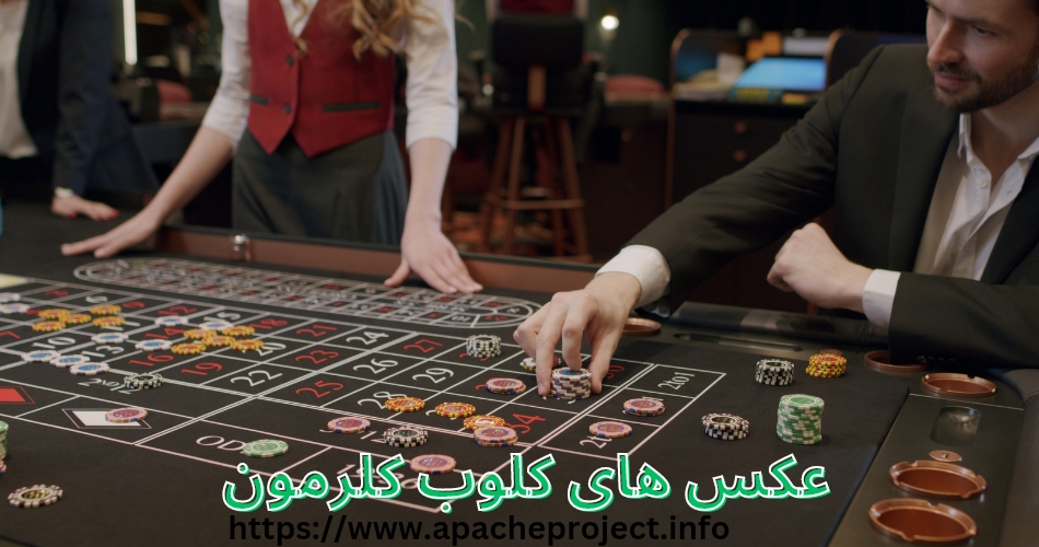 عکس های کلوب کلرمون را در کجا مشاهده کنیم؟ 