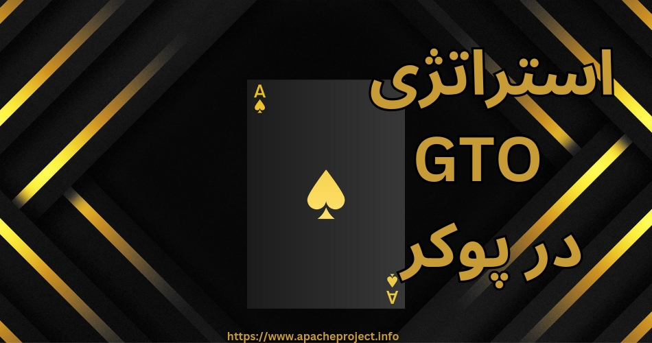 این استراتژی چه مزایایی دارد؟